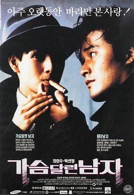 电视剧《狂飙》海报