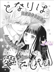短剧《龙王赘婿》海报